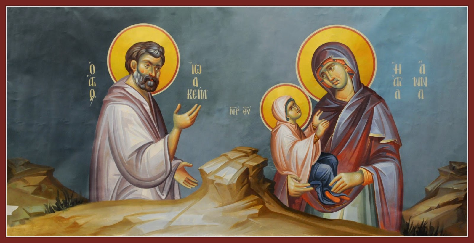 Saints Joachim and Anna with the Theotokos and Ever Virgin Mary